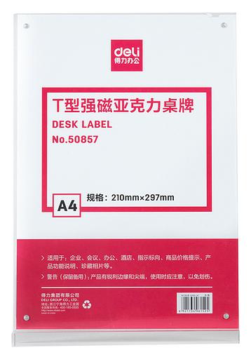 Магнитная рамка Deli 50857 A4 21х29.7см настольная прозрачный фото 1