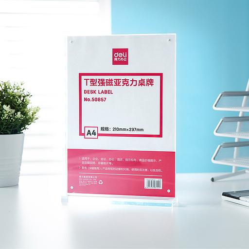 Магнитная рамка Deli 50857 A4 21х29.7см настольная прозрачный фото 5