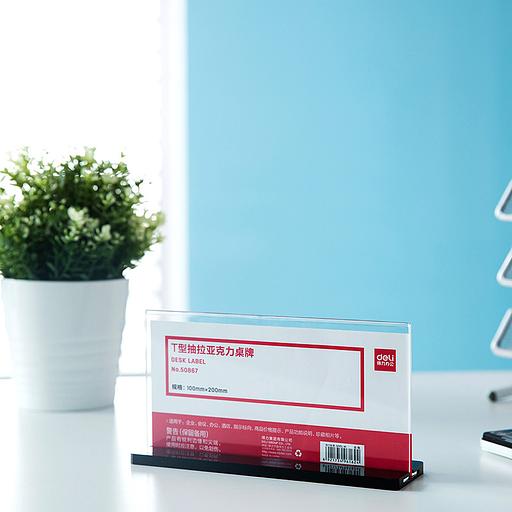 Магнитная рамка Deli 50867 10x20см настольная прозрачный фото 4