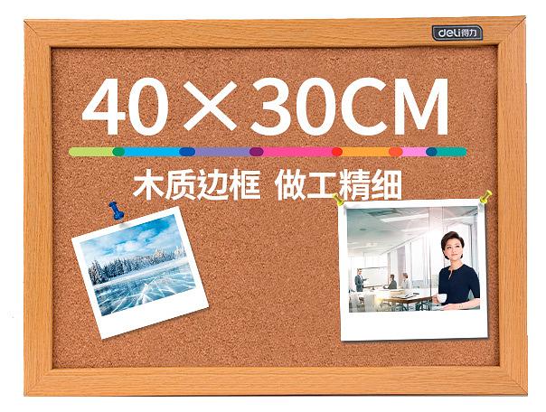 Доска пробковая Deli 8761 пробка желтый 30x40см деревянная рама фото 1