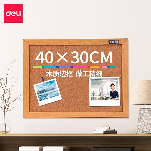 Доска пробковая Deli 8761 пробка желтый 30x40см деревянная рама фото 2