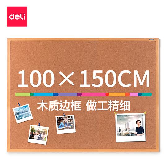 Доска пробковая Deli 50435 пробка желтый 100x150см деревянная рама фото 2
