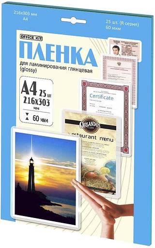 Пленка для ламинирования Office Kit 60мкм A4 (25шт) глянцевая 216x303мм LPA460 фото 1