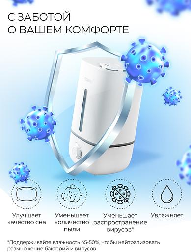 Увлажнитель воздуха Ресанта УВ-3 25Вт (ультразвуковой) белый фото 7