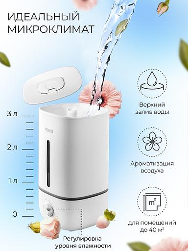 Увлажнитель воздуха Ресанта УВ-3 25Вт (ультразвуковой) белый фото 8