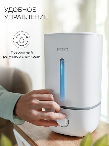 Увлажнитель воздуха Ресанта УВ-3 25Вт (ультразвуковой) белый фото 9