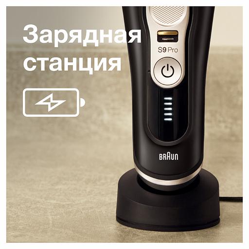Бритва сетчатая Braun Series 9 9410s реж.эл.:5 питан.:аккум. черный фото 7