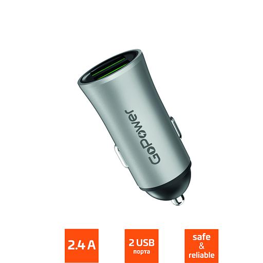 Автомобильное З/У GoPower GPC07U 2USB серый GoPower 00-00022627 фото 1