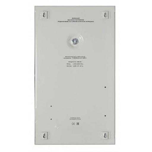 Стабилизатор напряжения Powerman AVS 3000 S 3000 VA фото 3