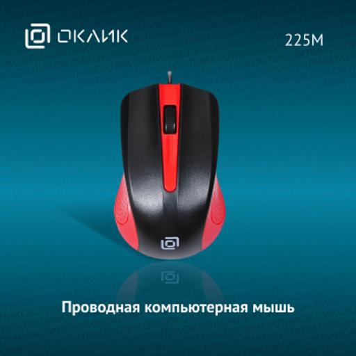 Oklick 225M черный/красный Мышь оптическая (1200dpi) USB (3but) [288237] фото 1