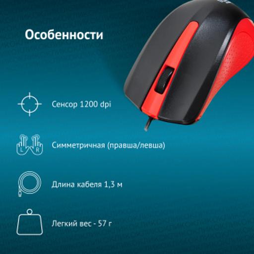 Oklick 225M черный/красный Мышь оптическая (1200dpi) USB (3but) [288237] фото 9