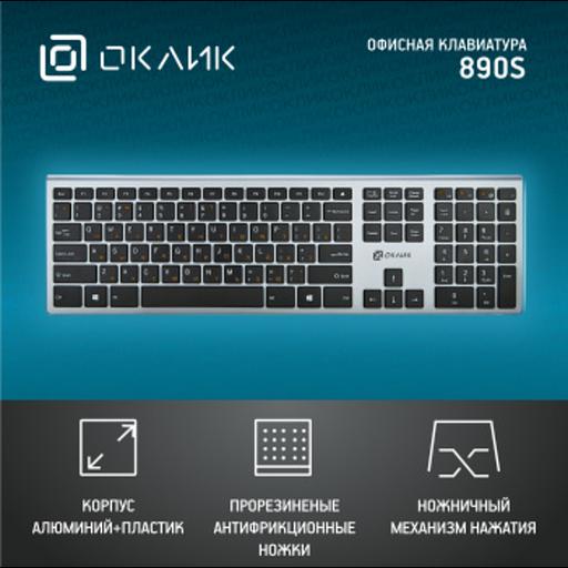 Клавиатура Oklick 890S серый USB беспроводная slim {1196549} фото 4