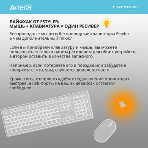 Клавиатура A4Tech Fstyler FBX50C серый USB беспроводная BT/Radio slim Multimedia (FBX50C GREY) фото 2