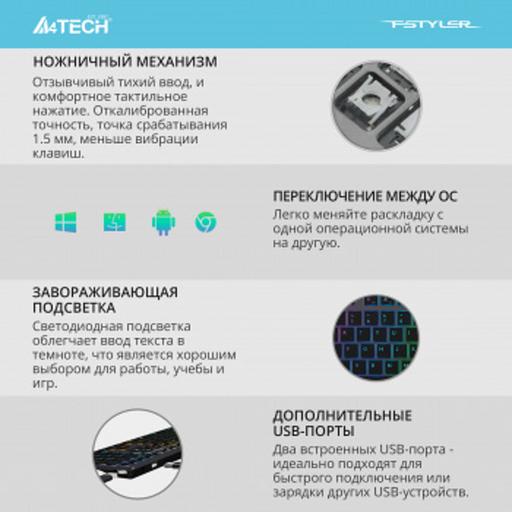 Клавиатура A4Tech Fstyler FX60H серый USB slim LED (FX60H GREY/NEON) [FX60H GREY/NEON] фото 4