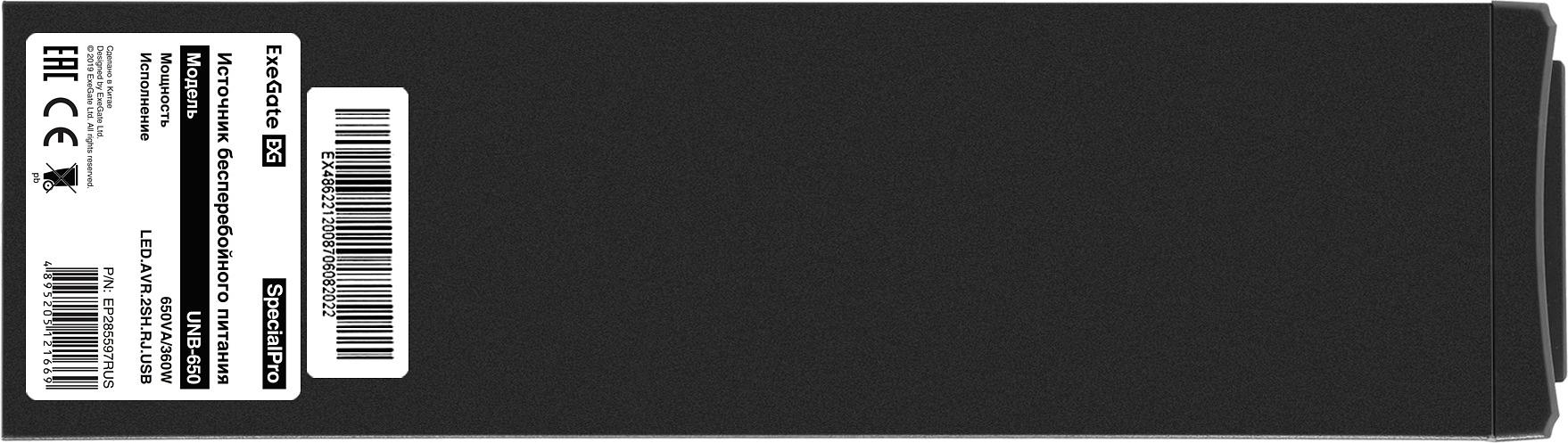 Exegate EP285597RUS ИБП ExeGate SpecialPro UNB-650.LED.AVR.EURO.RJ.USB <650VA/360W, LED, AVR, 2 евророзетки, RJ45/11, USB, Black> фото 3