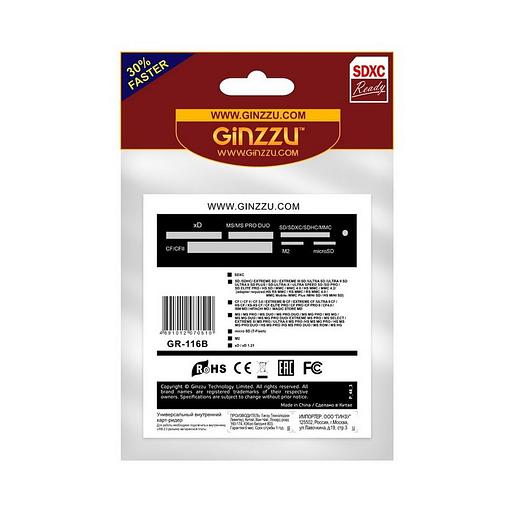 USB 2.0 Card reader SD/SDHC/MMC/MS/microSD/xD/CF, 3.5" (черный) [GR-116B] фото 2