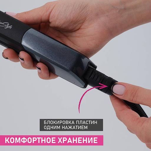 Scarlett SC-HS60014 Выпрямитель для волос фото 8