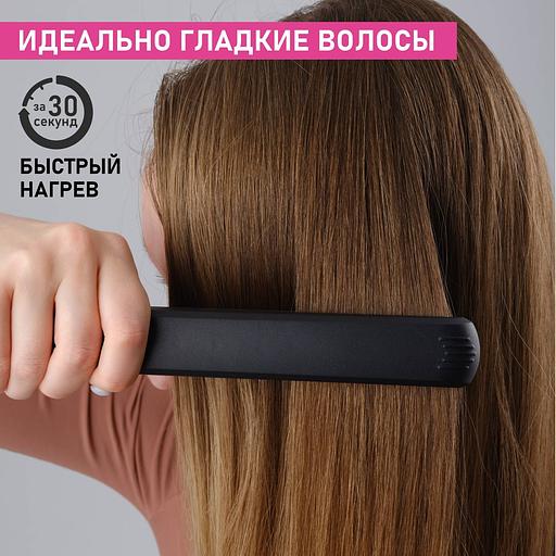 Scarlett SC-HS60014 Выпрямитель для волос фото 9