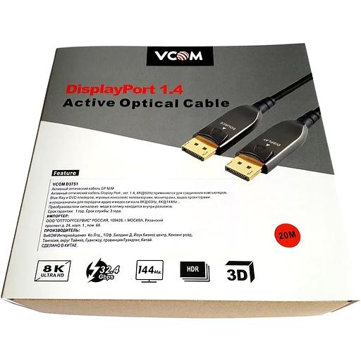 VCOM D3751-20M Активный оптический кабель VCOM DP1.4 32GBs/8K@60Hz 20м фото 8