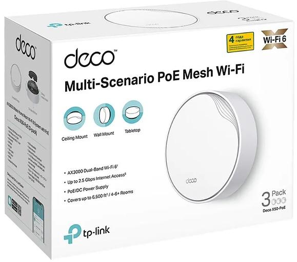 Wi-Fi Mesh-система PoE TP-Link Deco X50-PoE(3-pack) фото 3