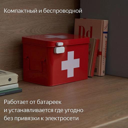 Датчик открытия дверей и окон с Zigbee, YNDX-00520 фото 5