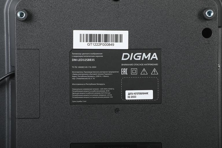 Телевизор LED Digma 32" DM-LED32SBB35 Яндекс.ТВ Slim Design черный/черный FULL HD 60Hz DVB-T DVB-T2 DVB-C DVB-S DVB-S2 USB WiFi Smart TV фото 4