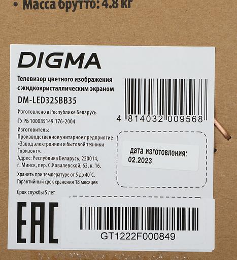 Телевизор LED Digma 32" DM-LED32SBB35 Яндекс.ТВ Slim Design черный/черный FULL HD 60Hz DVB-T DVB-T2 DVB-C DVB-S DVB-S2 USB WiFi Smart TV фото 10