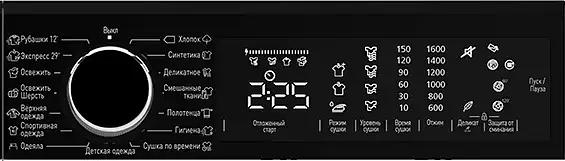 Сушильная машина Korting Сушильная машина Korting KD 60L97 (KD 60L97) фото 3