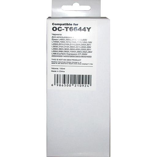 Чернила Ninestar Information Technology Co OC-T6644Y фото 1