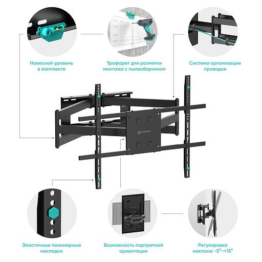 Кронштейн ONKRON M8L черный фото 3