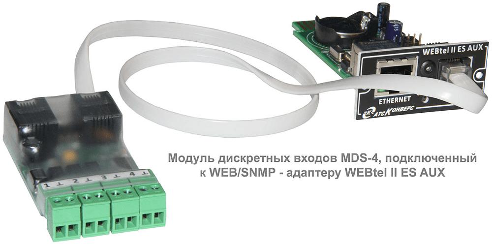Модуль дискретных входов MDS-4 фото 4