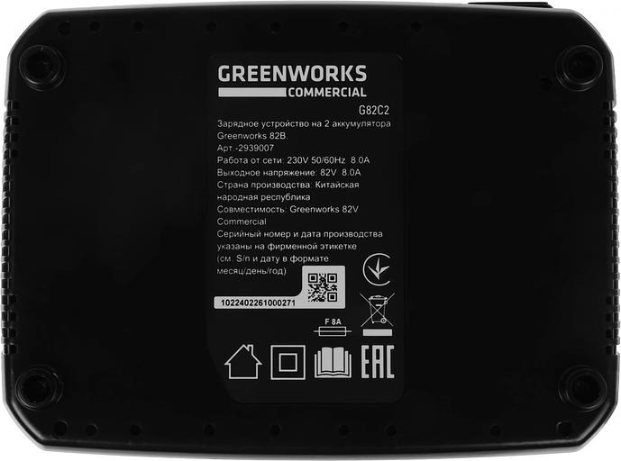 Greenworks Быстрое зарядное устройство для 2-х аккумуляторов Greenworks G82C2, 82V [2939007] фото 5