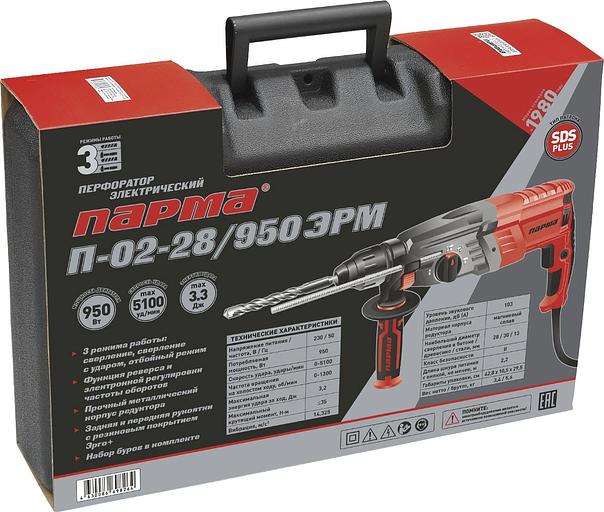 Перфоратор ПАРМА П-02-28/950ЭР [02.027.00007] { 950Вт,3-х реж,3,2Дж, SDS-plus, рег.об.,рев, пл.пуск, рук.Эрго+)5ш/к } фото 5