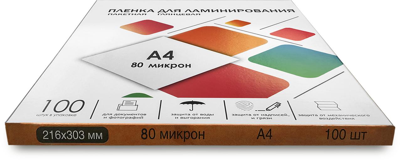 ГЕЛЕОС Пленка 216х303 LPA4-80 (80 мик) 100 шт. фото 4