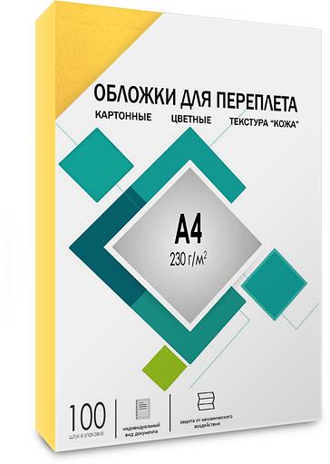 ГЕЛЕОС Обложки CCA4Y А3 "кожа" желтые 100 шт. фото 2