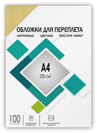 ГЕЛЕОС Обложки CCA4I А3 "кожа" слоновая кость 100 шт. фото 1
