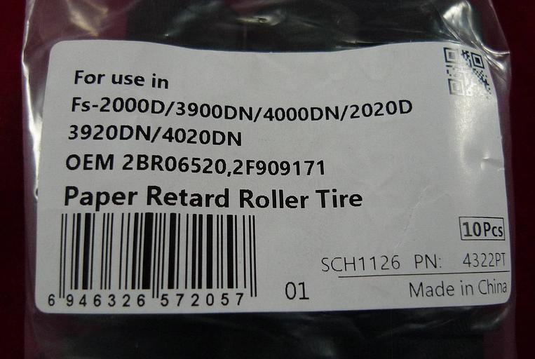 Резинка ролика отделения 2F909171 для KYOCERA FS-2000D/3900DN/4000DN/3920DN/4020DN (CET), CET4322PTR фото 1