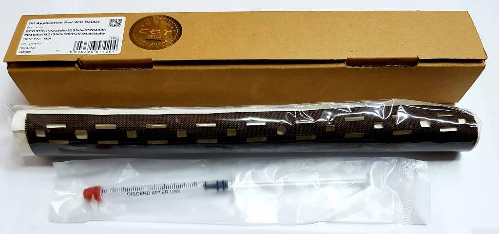 Тканевая накладка прижимной планки фьюзера + смазка для KYOCERA ECOSYS P2235dn/2040dn/M2235dn/2040dn (CET), CET7420 фото 1