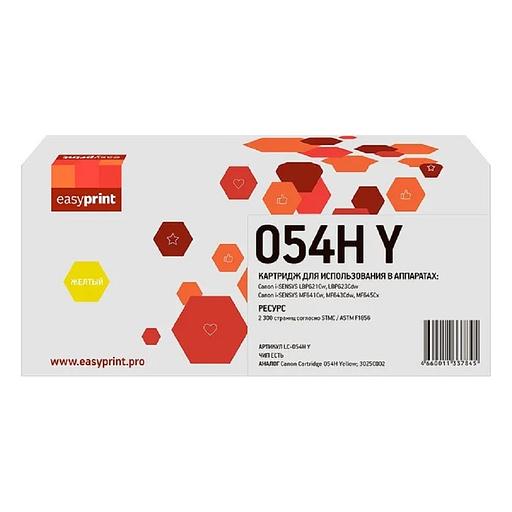 Easyprint 054HY Картридж LC-054H Y для Canon i-Sensys LBP621Cw/LBP623Cdw/MF641Cw/MF643Cdw/MF645Cx (2300 стр.) желтый, с чипом фото 1