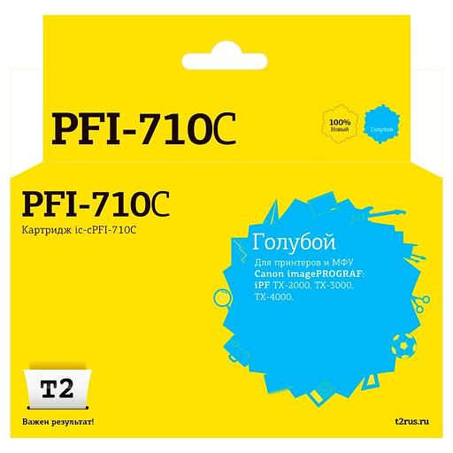 T2 PFI-710C Картридж (IC-CPFI-710C) струйный для Canon imagePROGRAF iPF-TX-2000/TX-3000/TX-4000, голубой, с чипом фото 1