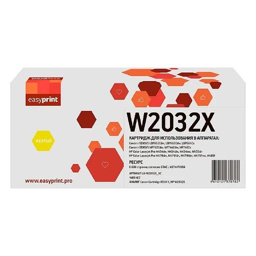 Easyprint W2032X Тонер-картридж (LH-W2032X_NC) для HP CLJ Pro M454/455/M479/480/Canon LBP663/664/MF742/744/746 (6000 стр.) желтый, БЕЗ ЧИПА фото 1