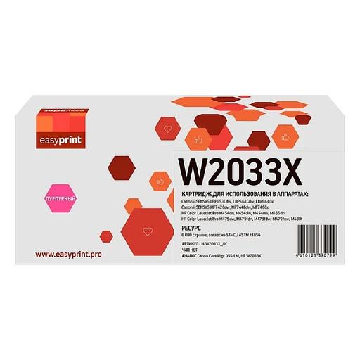 Easyprint W2033X Тонер-картридж (LH-W2033X_NC) для HP CLJ Pro M454/455/M479/480/Canon LBP663/664/MF742/744/746 (6000 стр.) пурпурный, БЕЗ ЧИПА фото 1