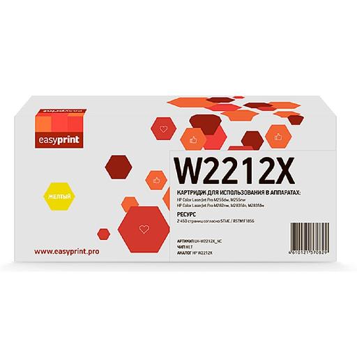 Easyprint W2212X картридж (LH-W2212X_NC) для HP CLJ Pro M255/M282/M283 (2450 стр.) желтый, БЕЗ ЧИПА фото 1