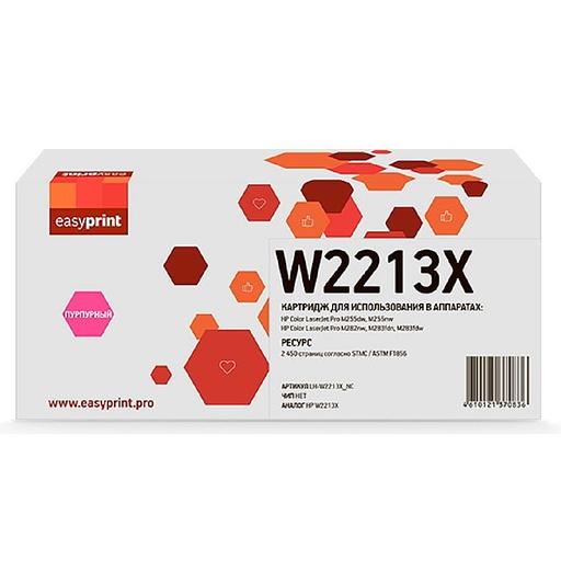 Easyprint W2213X картридж (LH-W2213X_NC) для HP CLJ Pro M255/M282/M283 (2450 стр.) пурпурный, БЕЗ ЧИПА фото 1