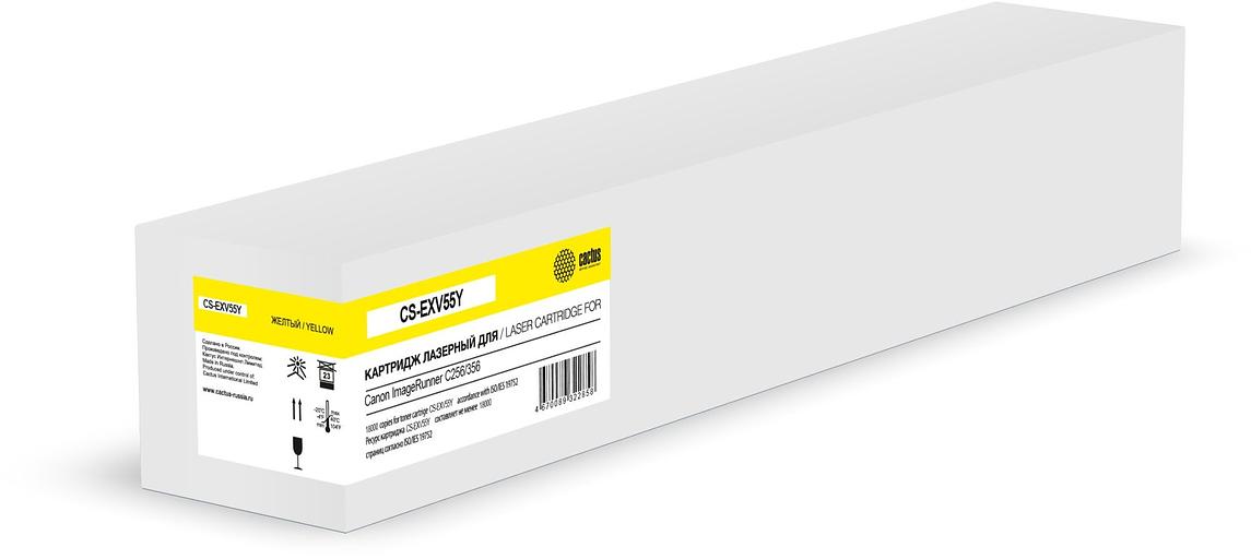 Картридж лазерный Cactus CS-EXV55Y желтый (18000стр.) для Canon ImageRunner C256/356 фото 1