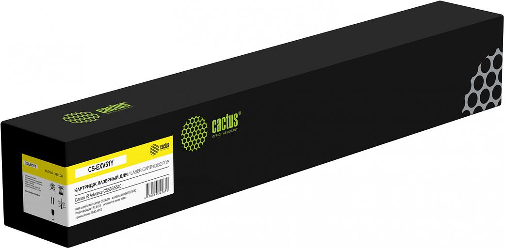 Картридж лазерный Cactus CS-EXV51Y желтый (60000стр.) для Canon iR Advance C5535/5540 фото 1