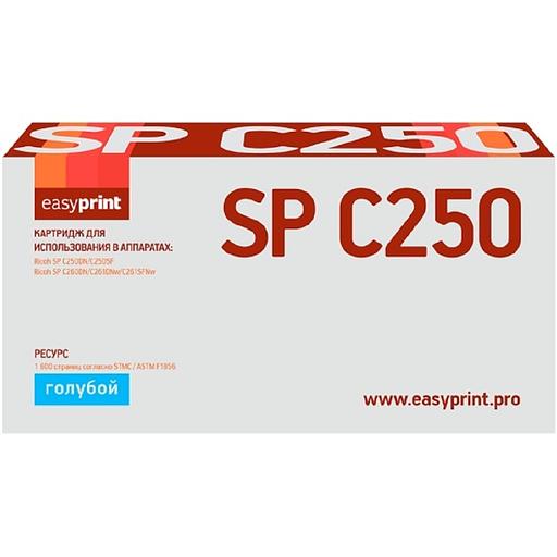 Easyprint 407544/SPC250E Картридж LR-SPC250C для Ricoh SP C250DN/C250SF/C260DN/C261DNw/C261SFNw (1600 стр.) голубой, с чипом фото 1