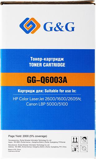 Картридж лазерный G&G GG-Q6003A пурпурный (2000стр.) для HP CLJ 1600/2600N/M1015/M1017 фото 2