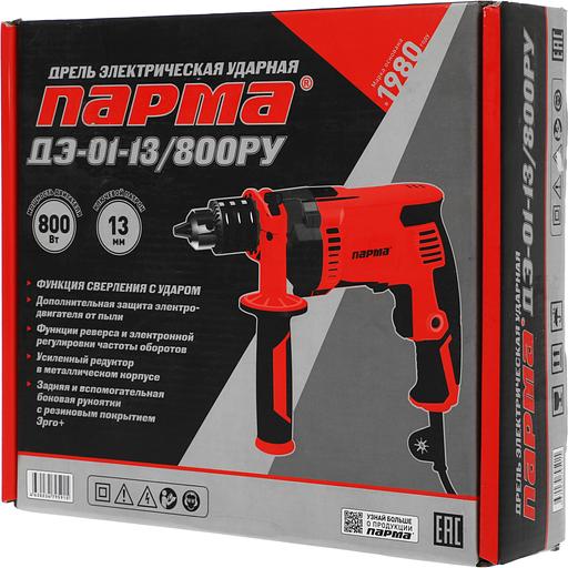 Дрель ПАРМА ДЭ-01-13/800РУ [02.025.00003] { 800Вт; 13мм; 0-3100; реверс; удар; мет.редуктор; бок.рукоятка)(5 шт/кор } фото 9