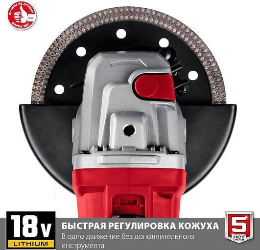 ЗУБР Угловая шлифовальная машина аккумуляторная [УШМ-18-125] {8В, без АКБ, в коробке} фото 6
